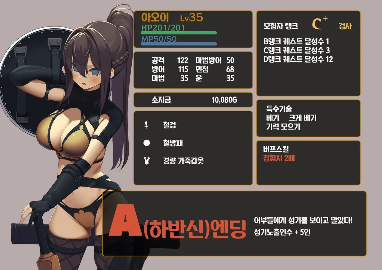 Isekai Tensei Cheat Skill Mochi OL Wa Otoko Ni Mo Makenai!